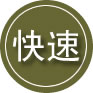 华坪24小时道路救援