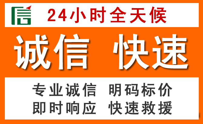如何制定合理价格策略缓解华坪道路救援售后压力