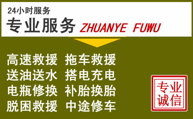新能源汽车保有量攀升，华坪道路救援行业未来发展新趋势解析